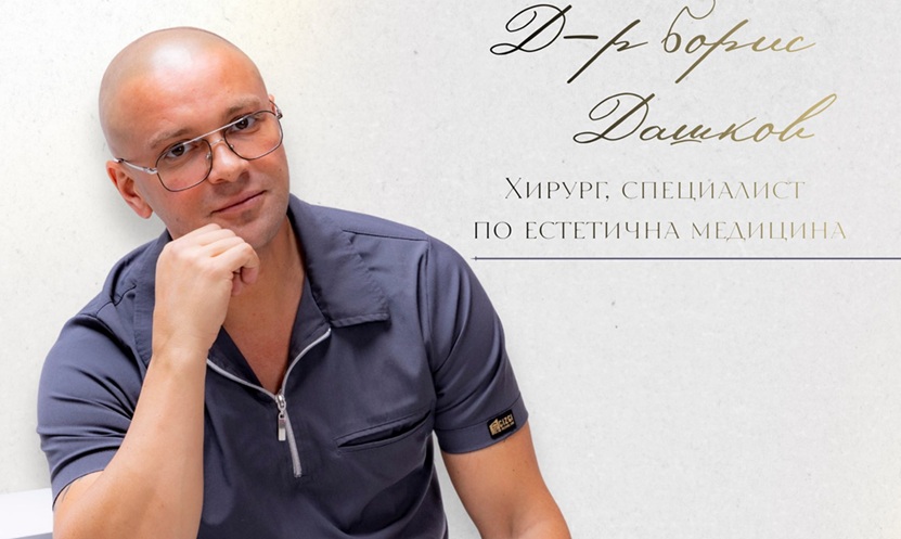 Кой е пластичният хирург, убил момиче с хиалурон в гърдите? Първа дружка на д-р Дашков е фолкпевица