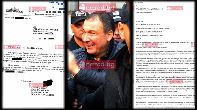Край на мълчанието! Схемите на Николай Димитров в Несебър за пръв път в парламента (ДОКУМЕНТИ)