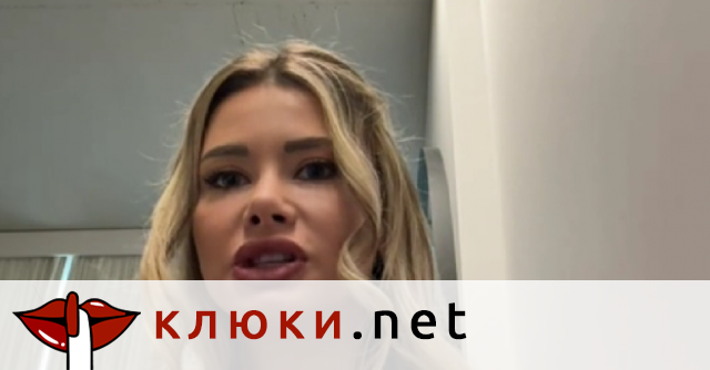 Кристина от “Ергенът” с признания за усложнения след ботокс, коствали ѝ 4 месеца (Подробности)