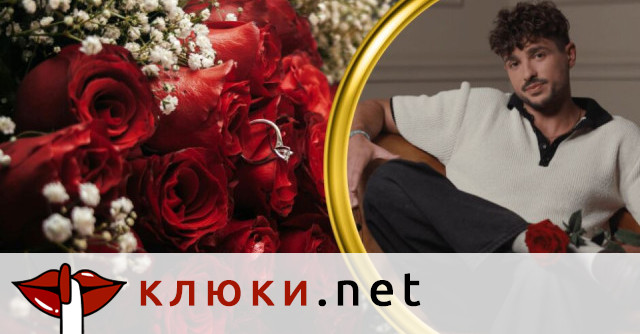 Марин от “Ергенът” не бил блестящ студент, едва вземал изпитите с тройки (Подробности)
