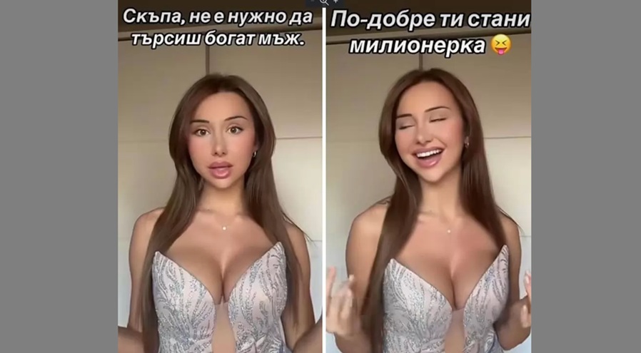 Недоразумения в листите! „Биг Брадър“ и „Ергенът“ искат в парламента