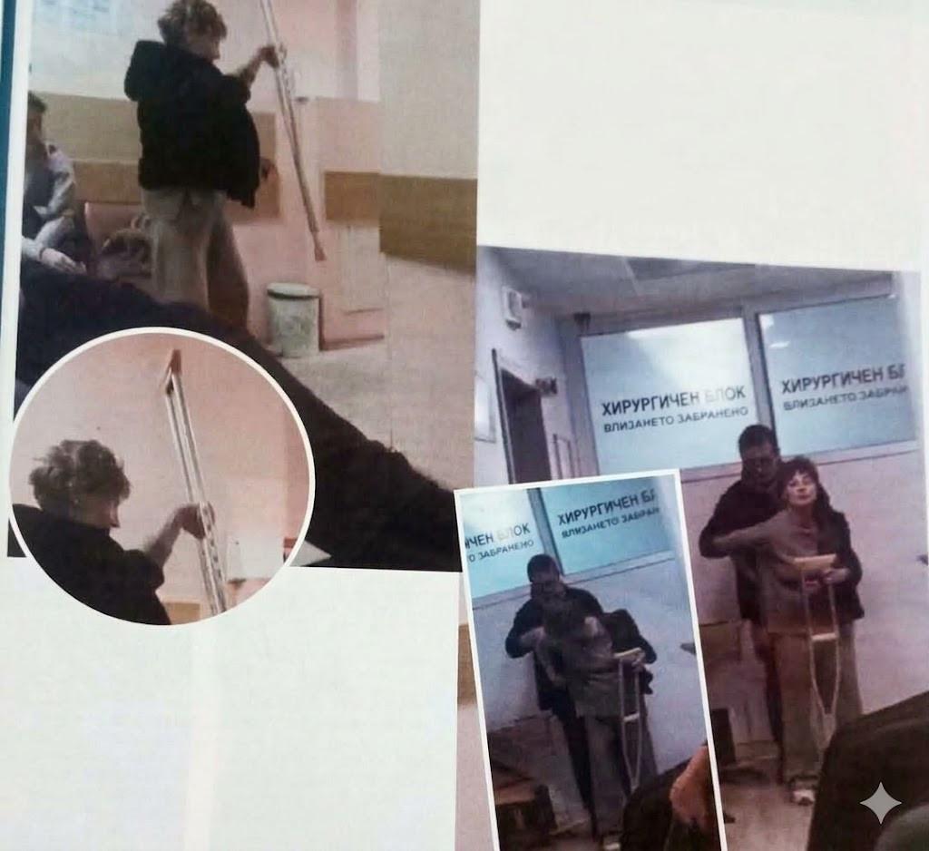 Радина Червенова куца с патерица (СНИМКИ)