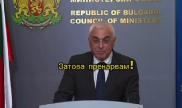След „ала-бала“-та на Кирил Петков! Министър Шарков без срам призна: „Прекарвам всички с машините“ на разследваната Smartmatic (ВИДЕО)