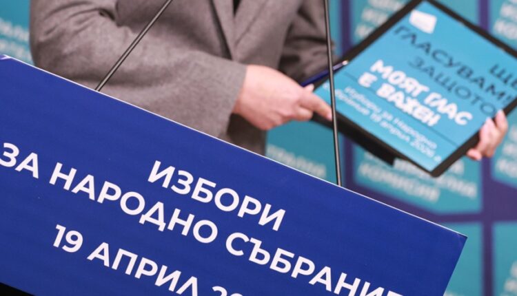 Червена хитруша пробва за депутат от 2 партии