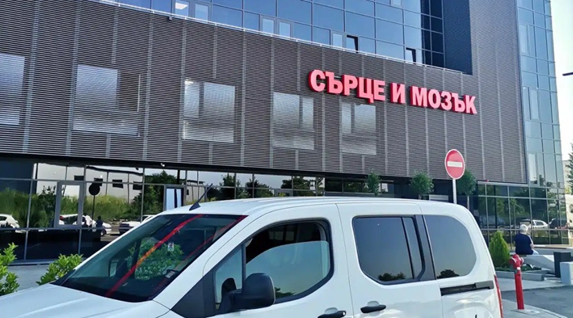 Читател на Narod.bg: В болница „Сърце и мозък“ на олигарха Тихомир Каменов приели мъртвец за пари