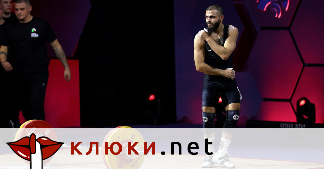 Ангел Русев взе шеста поредна европейска титла в щангите