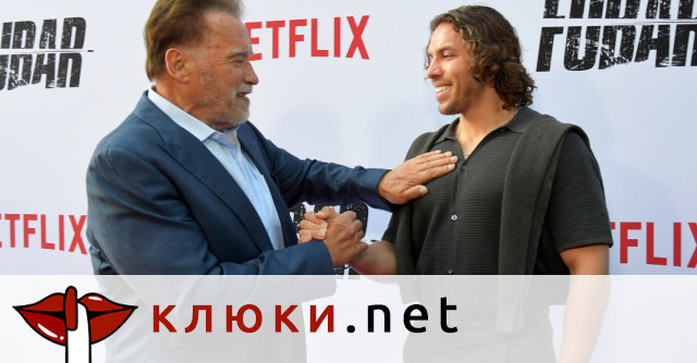 Извънбрачният син на Арнолд Шварценегер тръгна по неговите стъпки