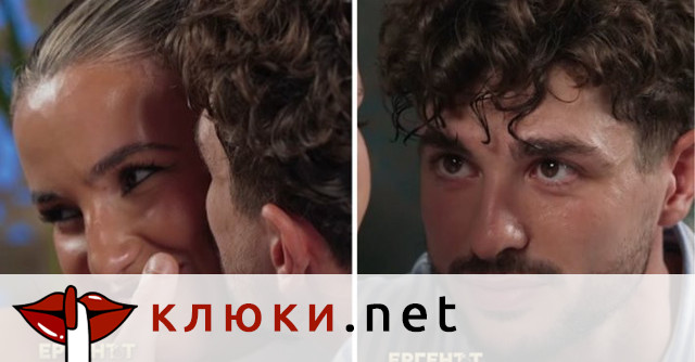 Къмпинг приключението на Марин и Михаела прерасна в личен момент с болезнени откровения, ергенът проговори за брат си (Подробности)