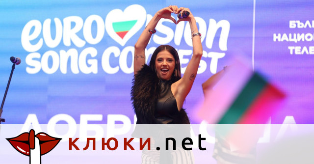 DARA стана първият български изпълнител в класацията на Billboard