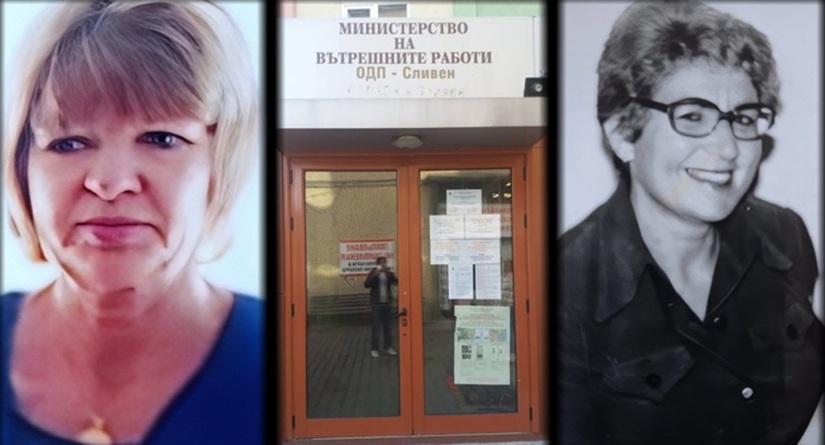 Narod.bg до Иван Демерджиев: Имотна измама в Сливен с два трупа и забъркани полицаи, МВР и прокурори прикриват схемите (ЧАСТ 1)