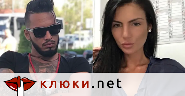 Изненада! Джино Бианкалана и Кристина се събраха, джиткат си като щастливо семейство (Видео + Снимки)