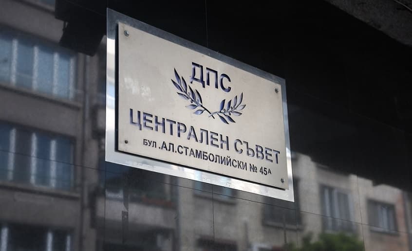 Стари муцуни кроят ново ДПС