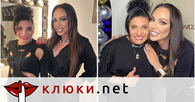Ивана и Стояна заровиха томахавките, излизат заедно на големия концерт в София (Подробности)