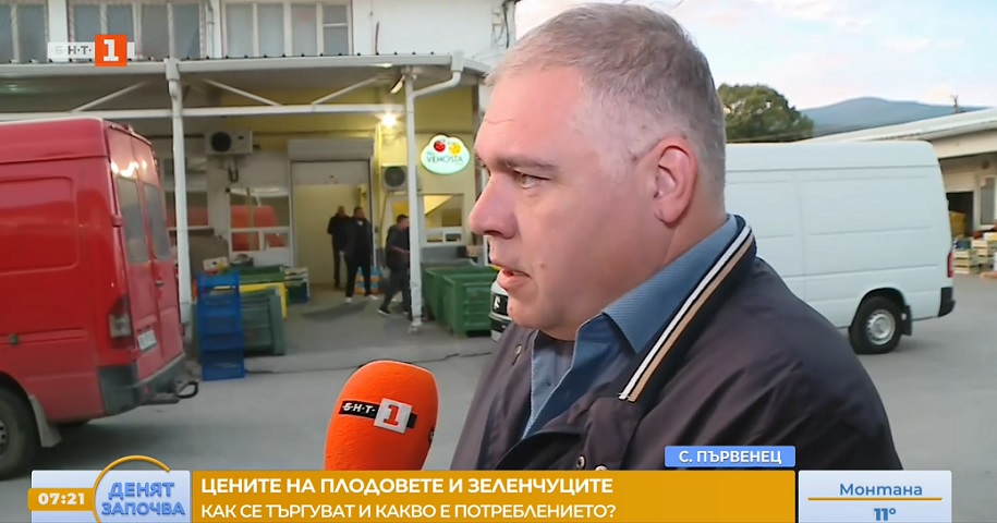 Пазарът се срина: Зарзаватът рязко поскъпна