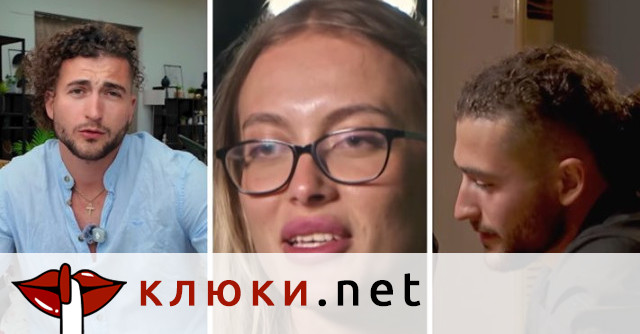 По стъпките на Натали от „Ергенът: Любов в рая“! Памела завихри любовен триъгълник (Ще падне ли от два стола на земята?)