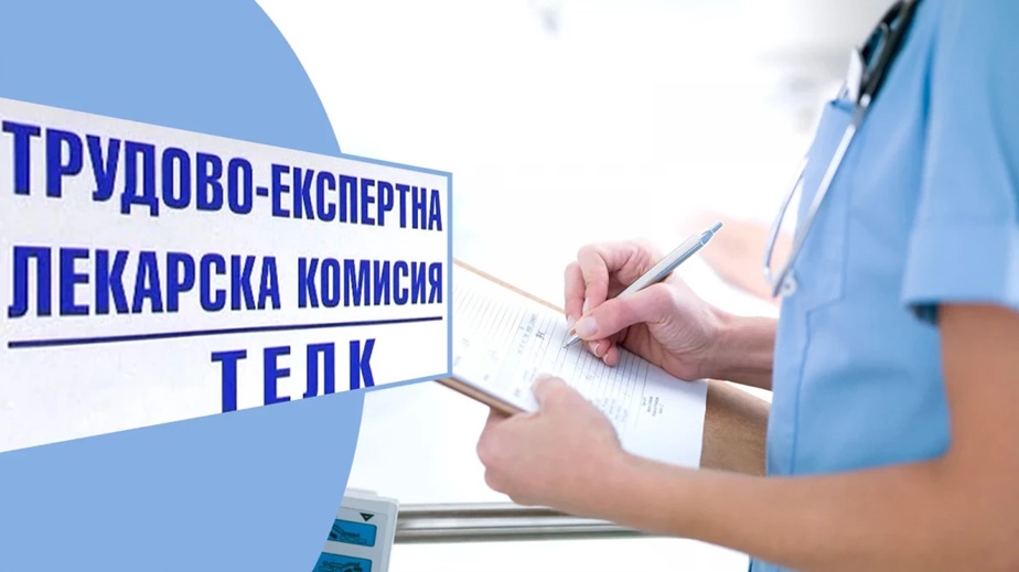 Най-сетне! МВР удря и схемите с ТЕЛК