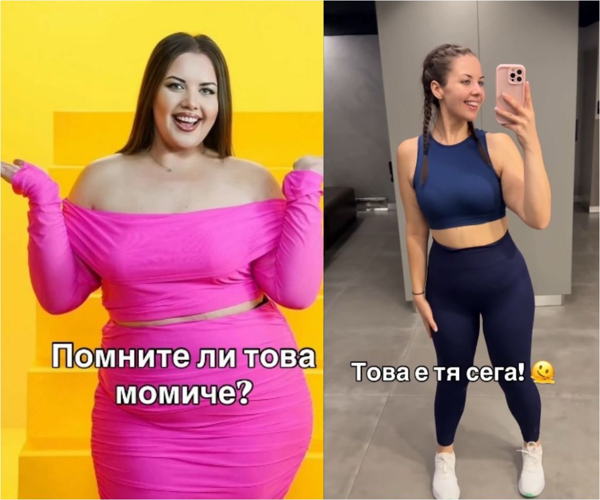 Помните ли я? Веселка от Big Brother се похвали с кадри преди и след (Колко килограма смъкна брадърката?)