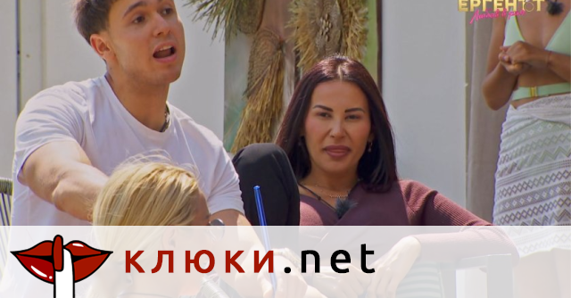 Станислава от „Ергенът: Любов в рая“ с брутални разкрития за годеника затворник: На третия тек му падна зъбът! (Подробности)