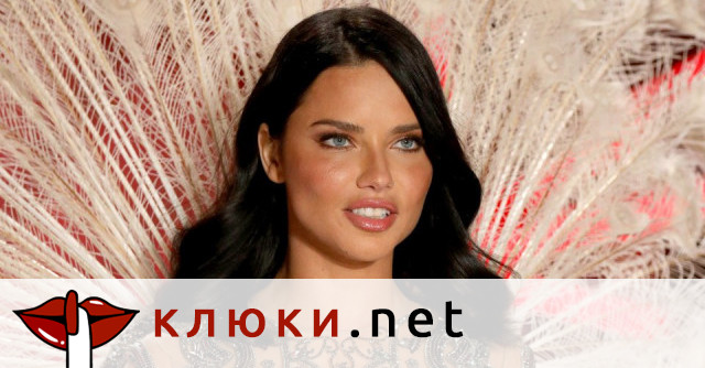ШОК В ПАРИЖ! Адриана Лима неузнаваема, фенове настръхнаха заради драстичната ѝ промяна!